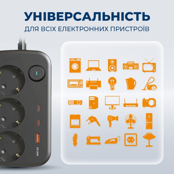 Фото - Мережевий фільтр Ultra PB70312 (3 роз., 1 USB, 2 Type-C, 2,5м) Чорний